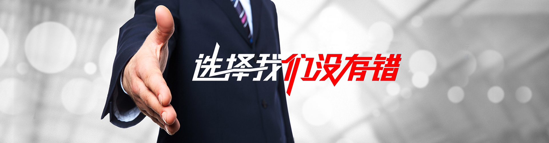 郴州2